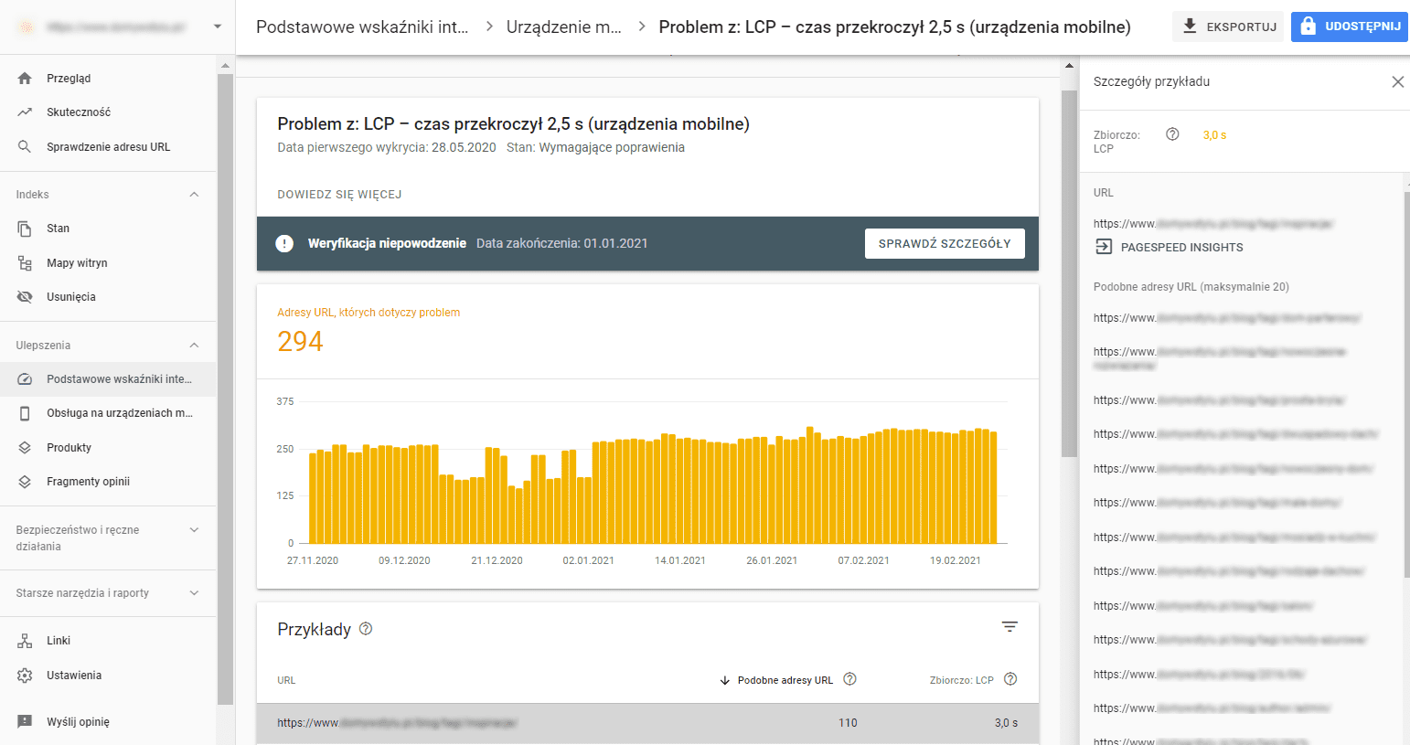 Core Web Vitals 